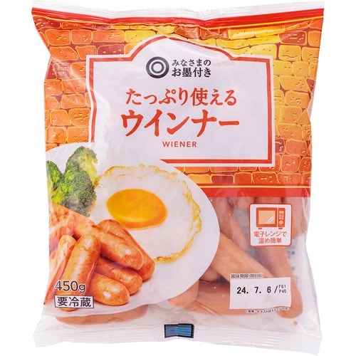 ソーセージおすすめ みなさまのお墨付き たっぷり使えるウインナー イメージ1