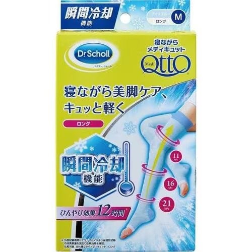 着圧ソックスおすすめ ドクターショール 寝ながらメディキュット スーパークール ロング イメージ1
