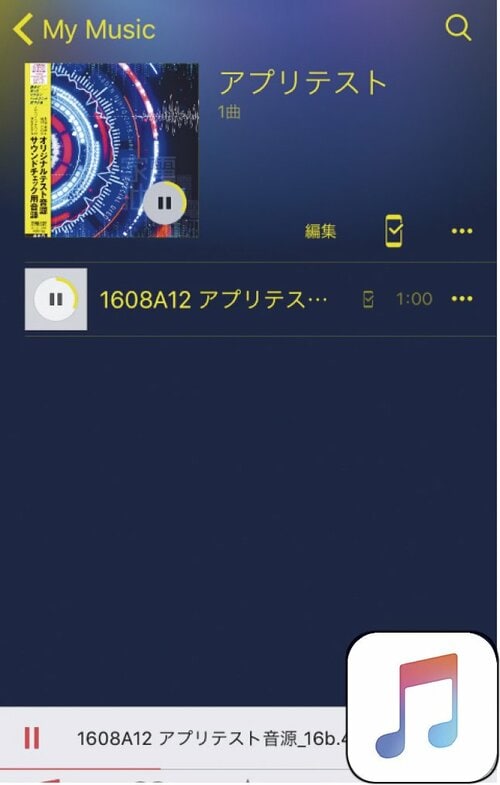 【テスト方法】様々なジャンルの曲で音の質を検証しました イメージ2