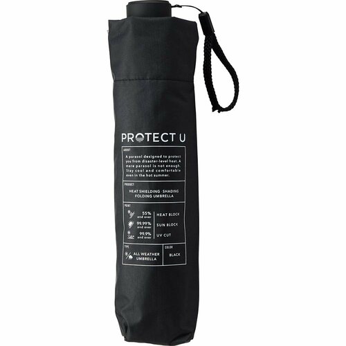 日傘おすすめ i.D PROTECT U イメージ2