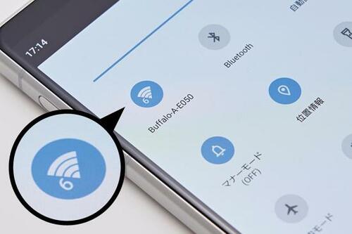 ポイント1:高速な「Wi-Fi6」に対応
