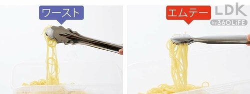 柄がフラットでお湯が滴りにくい トングおすすめ イメージ