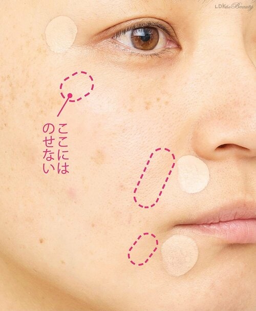 1：少量のファンデをのせる イメージ