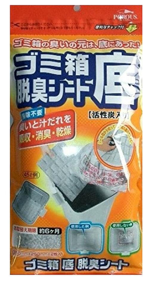豊田化工:ゴミ箱底脱臭シート 2枚入り:消臭グッズ