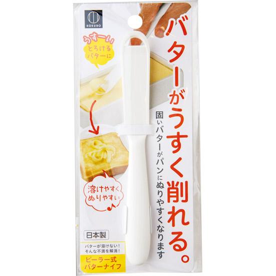 キャンドゥ:ピーラー式バターナイフ:調理器具