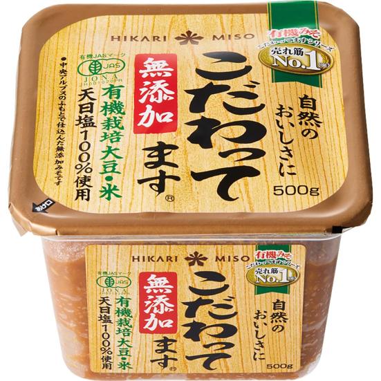 味噌 白みそ 赤みそのおすすめ5選 Ldk がプロと23製品を比較 360life サンロクマル