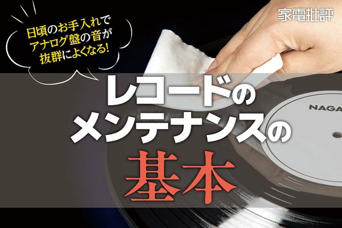 家主/生活の礎　アナログレコード　新品未使用 2025年最新】家主 lpの人気アイテム - メルカリ