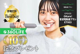 ベストバイ殿堂入りの“電動歯ブラシ”が当たる！