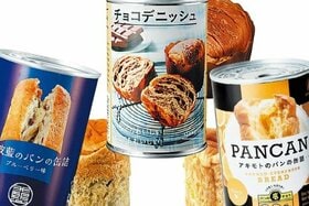 【防災】非常食用の缶詰パンのおすすめは？│『LDK』が比較