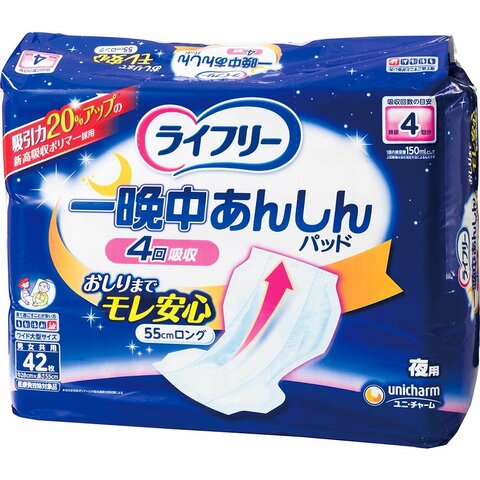 介護用尿とりパッドのおすすめランキング10選。ライフリー・アテント
