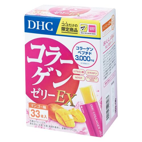 美容ゼリーおすすめ DHC コラーゲンゼリー EX マンゴー味 イメージ