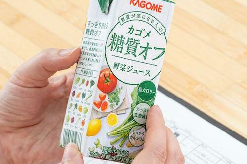 選び方3:食塩・砂糖・添加物の有無もチェック 野菜ジュースおすすめ イメージ