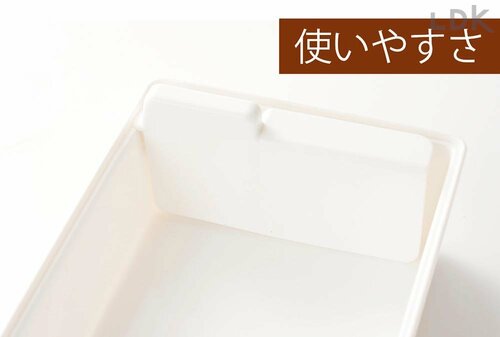 カッターがやや短い イメージ