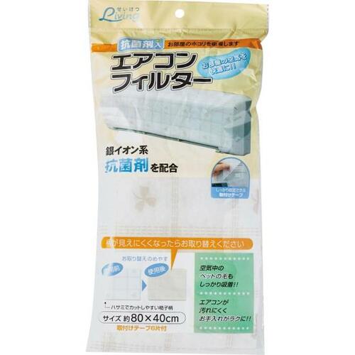 表面の柄が気になってしまうけど、ガード力はバッチリ花丸評価!
