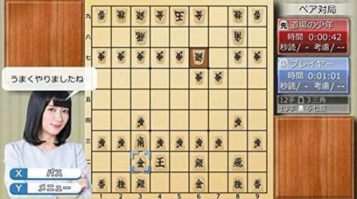 PCゲームおすすめ シルバースタージャパン 香川愛生とふたりで将棋 イメージ2
