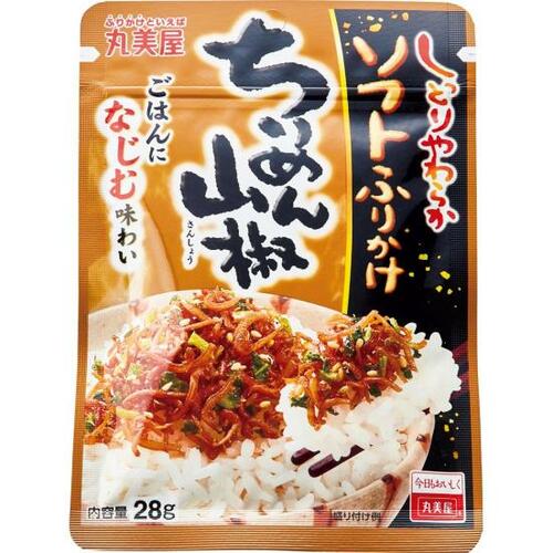 丸美屋:ソフトふりかけ ちりめん山椒:調味料