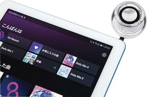 別格の音質！ワンランク上の迫力が体感できる「E-More」 イメージ3