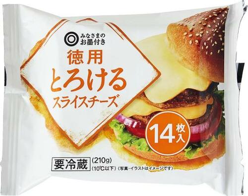 おいしくて安い！西友「徳用とろけるスライスチーズ」 イメージ