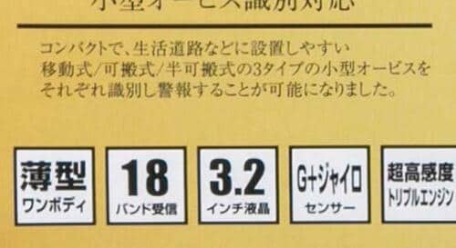 【選び方】重要なポイントは4つ初心者はパッケージで選んではダメ!
