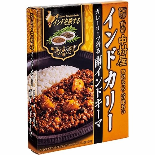 高級レトルトカレーおすすめ 新宿中村屋 インドを旅するインドカリー カレーリーフ香る南インドキーマ イメージ