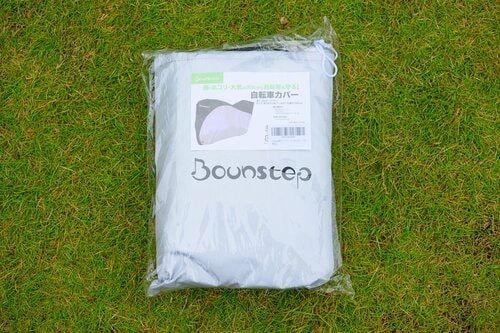 BOUNSTEP 自転車カバー イメージ2