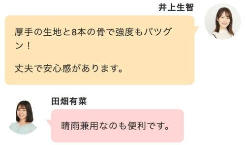 【日傘】サンブロックラボ「遮夏クール晴雨兼用傘 3段コンパクト」 Qoo10メガ割おすすめ イメージ2