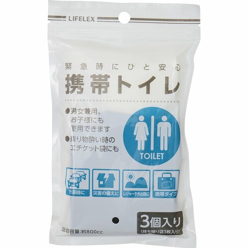 簡易トイレおすすめ コーナン 携帯トイレ３個入り 男女兼用 kyk07-7896 イメージ