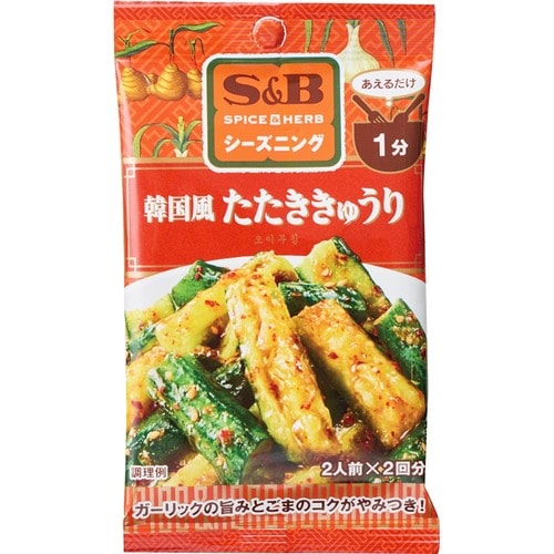 おかずの素おすすめ エスビー食品 SPICE&HERBシーズニング 韓国風たたききゅうり イメージ