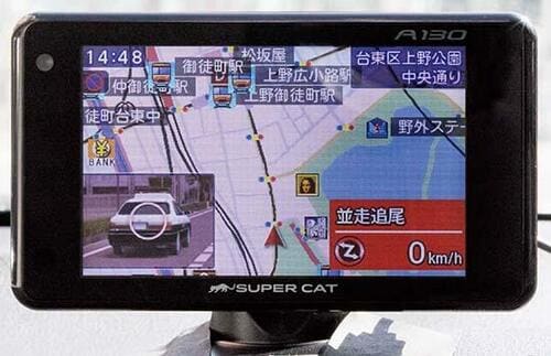 4位: 【4位】ユピテル SUPER CAT A1301番下のグレードだけど性能はトップクラス