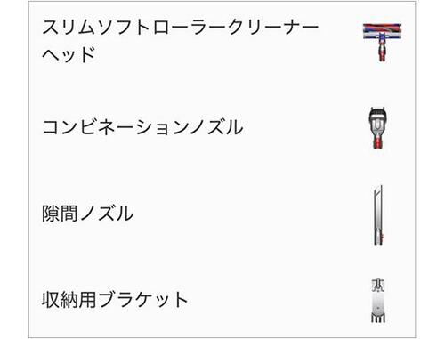 「Fluffy+」には便利なLED隙間ノズルなどが付属