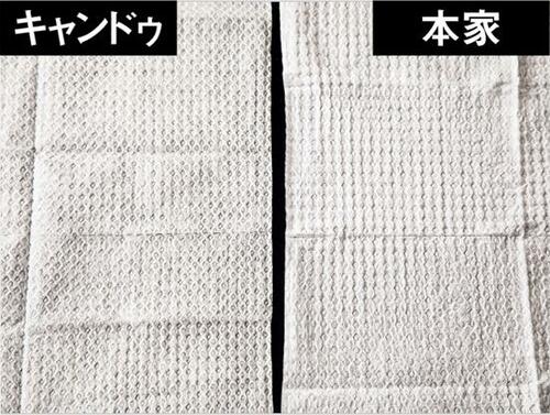 花王顔負けの完成度100均ならこれ一択です イメージ