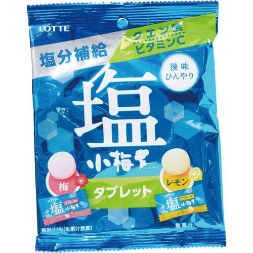 33位: 全体的に薄め味で個性がないロッテ「塩小梅タブレット」 塩飴おすすめ イメージ