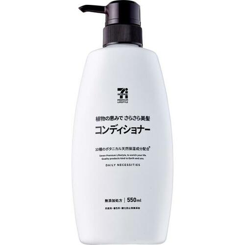 21位: しなやかな仕上がりが特徴的「セブンプレミアム」