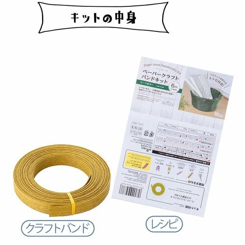 材料 イメージ
