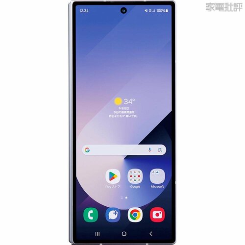 閉じたときの幅【68.1ｍｍ】 Pixel9 Pro Foldおすすめ イメージ