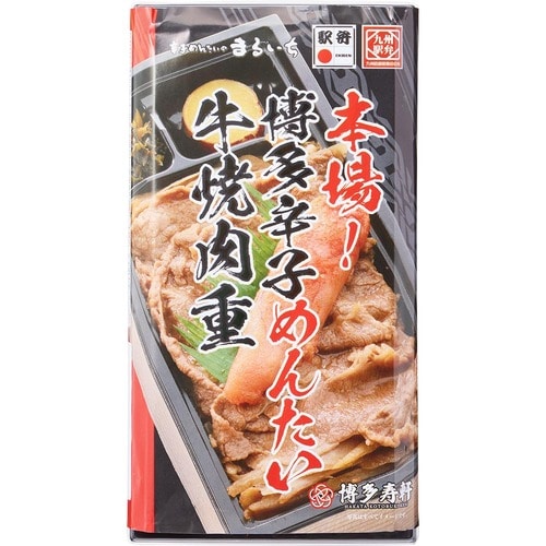 駅弁おすすめ 松栄軒 本場！ 博多辛子めんたい牛焼肉重 イメージ