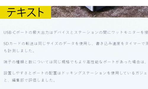 画質 安い4Kモニターおすすめ イメージ