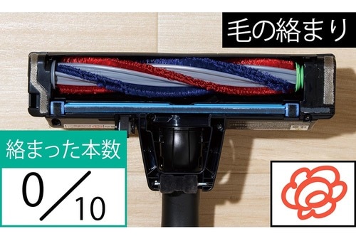 毛の絡まり コードレス掃除機おすすめ イメージ