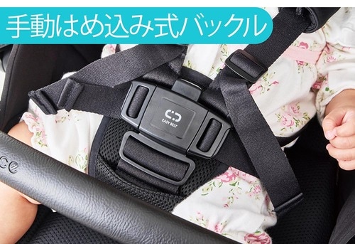 バックルタイプ A型ベビーカーおすすめ イメージ