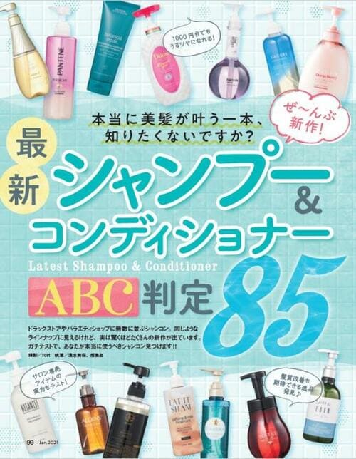 ダメージ髪も年齢髪もおまかせあれ! イメージ3