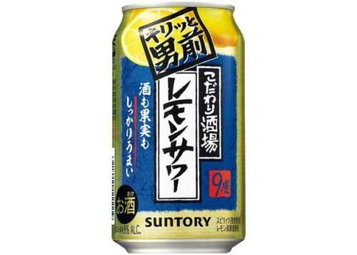 レモンがしっかりキリッと！ 「こだわり酒場のレモンサワー」 イメージ