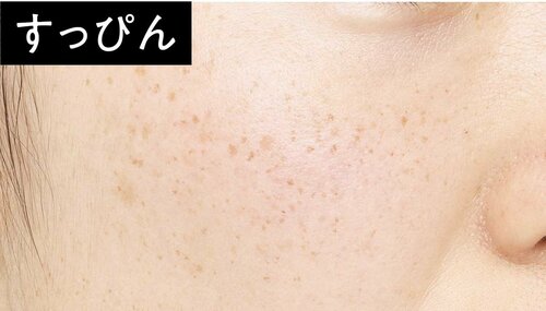 Before コーラルチークおすすめ イメージ