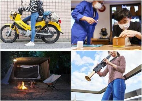 大人の趣味活