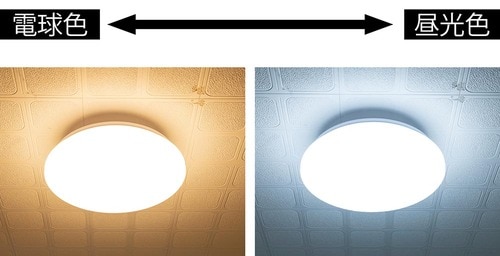 リモコン操作で自由に調光できる イメージ3