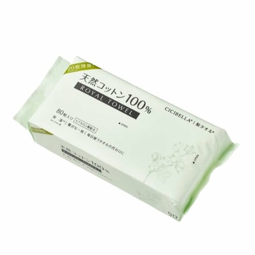 クレンジングタオルおすすめ シシベラ	 ロイヤルタオル イメージ1