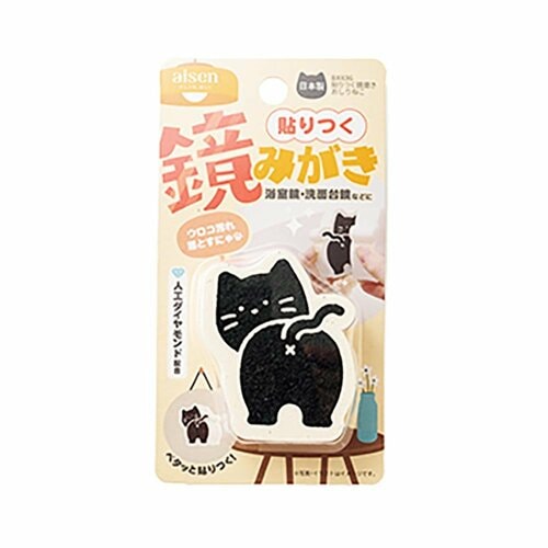 鏡用ウロコ取りおすすめ Aisen 貼りつく鏡磨き おしりねこ BX836 イメージ