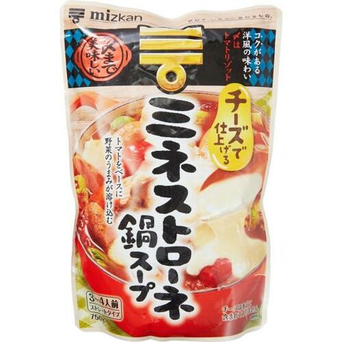 シメのチーズが最高！「ミネストローネ鍋スープ」 イメージ