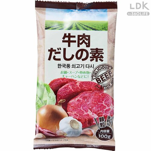 もっとおいしく! 牛肉だしの素をふりかけてBBQフレーバーに変身 イメージ2