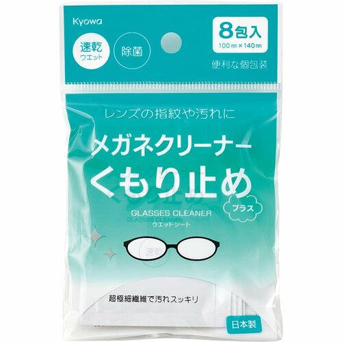 キャンドゥ「メガネクリーナーくもり止めプラス」 イメージ