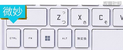 【キーボード】キーの押しにくさが気になる ゲーミングノートPCおすすめ イメージ